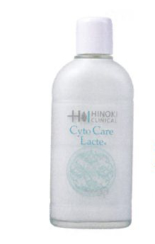 CMDID0025　ヒノキ肌化粧品　乳液　サイトケアラクテ
