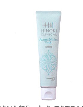 CMDID0018　ヒノキ肌化粧品　パック　アクアモルトパック